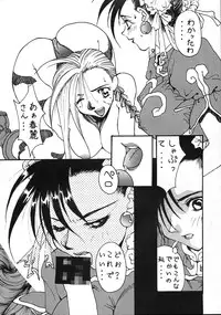 (C53) [Yoshidaya Honpo (Various)] Yoshidaya Honpo Sono Ni (Various)