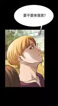 Si-Eun 诗恩 Ch.1~9 [Chinese]