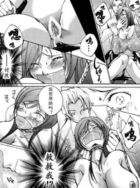 [Nightmare Express -Akumu no Takuhaibin-] Yokubou Kaiki Dai 504 Shou -Hataraku Josei no Higeki Story #2 Kichikugai Ryoujokuki no Rihatsushi- [Chinese] [有条色狼汉化]