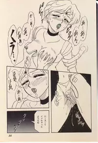 (SUPER4) [Chandora, LUNCH BOX (Makunouchi Isami)] Lunch Box 11 - Twinkle Twinkle (Bishoujo Senshi Sailor Moon)