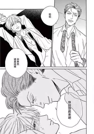 Lonely Playground 1-9