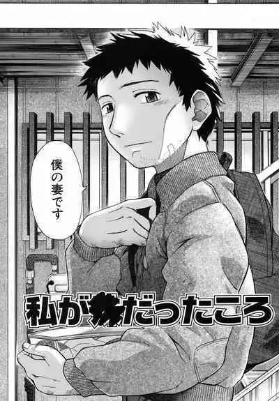 Emote Mode + Toranoana Message Paper & Hansokuyou Stick Poster