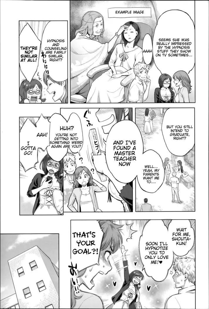 Zecchou Yokkyuu Ch.1-2, 4-9, 10