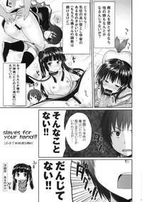 [Kotoshiki (Mukoujima Tenro)] Maji de Watashi o Choukyou Shinasai (Maji de Watashi ni Koi Shinasai!)