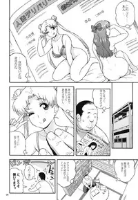 (C82) [666protect (Jingrock)] DELI Ii Usagi (Bishoujo Senshi Sailor Moon)