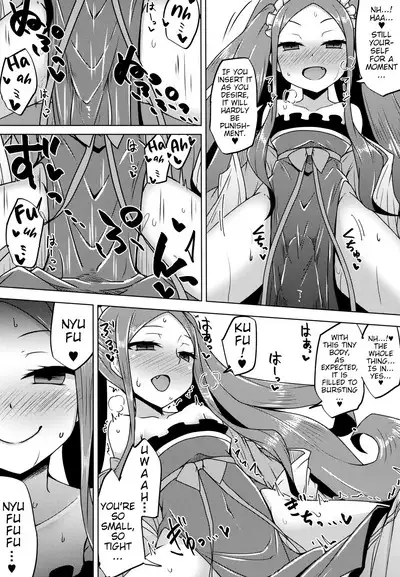 (C93) [SUGAR MAPLE (Yunodon)] Fuya-chan Otameshi Taiken Quest | Fuya-chan's Trial Experience Quest(Fate/Grand Order) [English]