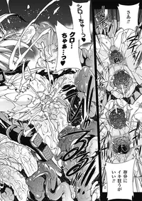 [Erect Sawaru] Pandra -Shiroki Yokubou Kuro no Kibou- II [Digital]