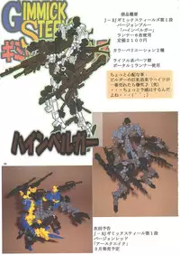 (C71) [Algolagnia (Mikoshiro Honnin)] Jadouou 2006 - Jigoku Shoujo (Jigoku Shoujo)