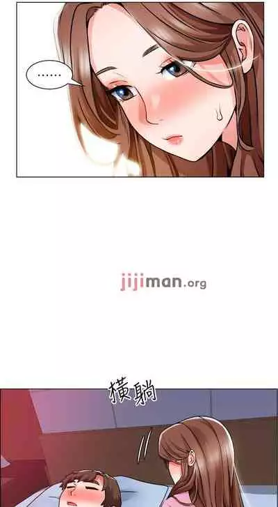 【周三连载】诚徵粗工（作者：豆沙&雲河尹） 第1~25话