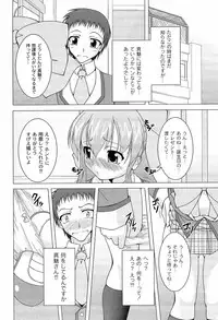 [RAVEN] Pukkuri Kanojo wa Hatsujou Mode