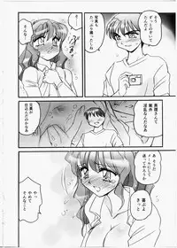 [Kei Amagi] Iincho Blog