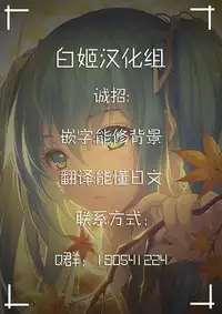 (C94) [Tamaya (Nonaka Tama)] Kono Damegami-sama ni Zecchou o!! (Kono Subarashii Sekai ni Syukufuku o!) [Chinese] [白姬汉化组]