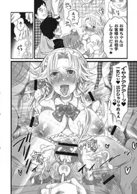 [Toranoana (Misakura Nankotsu, RED-RUM, Inochi Wazuka, Sanshoku Amido., Souko Souji, Araiguma)] Asa kara Zusshiri★Milkpot 2 Litre Comic Anthology