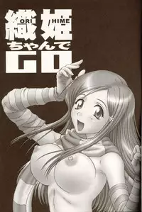 (C67) [U.R.C (Momoya Show-Neko)] Orihime-chan de Go (BLEACH)