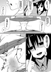 [Shihai Shoujo (Dining)] Shihai Shoujo Kana ~Otona o Omocha ni Suru Chiisana Akuma~