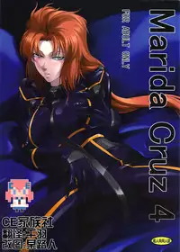 (C82) [DEX+ (Nakadera Akira)] Marida Cruz 4 (Gundam Unicorn) [Chinese] [CE家族社]
