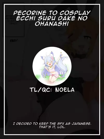 [Fizz] Pecorine to Cosplay Ecchi Suru dake no Ohanashi (Princess Connect! Re:Dive) [English] [Noela]