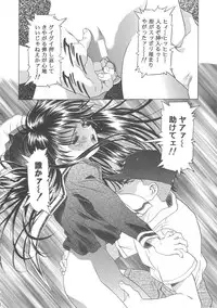 (C68) [Henreikai (Kawarajima Koh)] Sakura Ame Wide ban ~Tomoyo no Nagaiyoru~ (Card Captor Sakura)