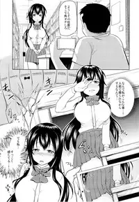 (COMIC1☆9) [Toitoikai (Toitoi)] Sachi-chan no Arbeit