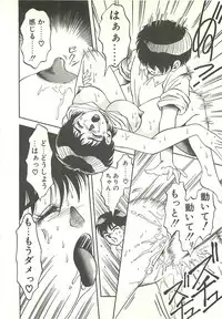 [Soramoto Koh] Ref♥Rain