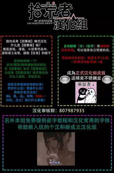 [Akahoshi Jake] Gourmet no Fukurami | 食色可餐 1-4 [Chinese] [拾荒者汉化组] [Digital]