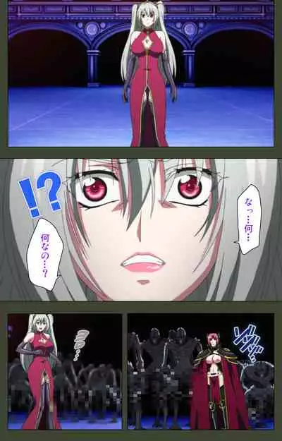 Hime Dorei Futago no Reiki o Osou Machoukyou no Utage Kanzenban