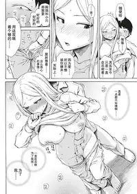 [Ishikawa Shisuke] Jinkakuteni no Yoru (COMIC Kairakuten 2018-06) [Chinese] [行商人TOTONO个人汉化] [Digital]