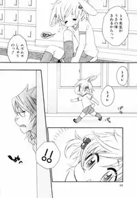 [nicoco] Kodomo no Shippo 2