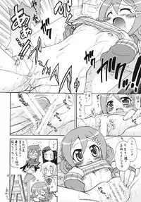 [Momo no Tsubomi (Various)] EruEru 32 (Various) [Incomplete] [Digital]