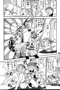 [Jintan Beads Gindama no Kai (Various)] Magical Mystery 2 (Various) [Digital]