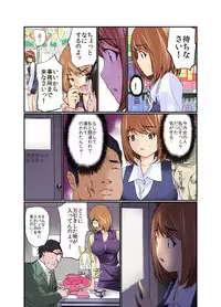 [Maitaimu] Zankoku BatsuGa! Oyaji ni Fukusuukai Zubokan Sareta Onna 1