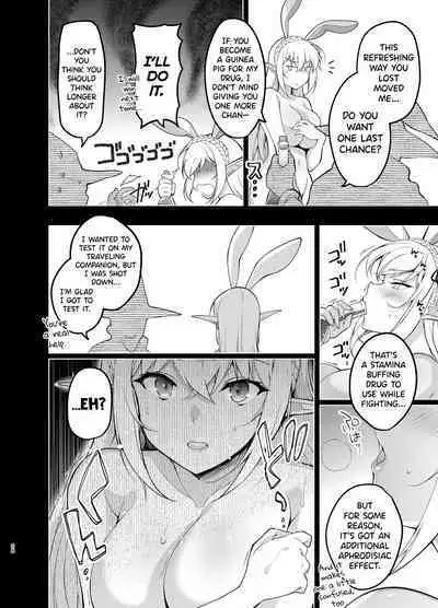 [Ninokoya (Ninoko)] Elf ni Inmon o Tsukeru Hon LEVEL:5 [English] [biribiri] [Digital]