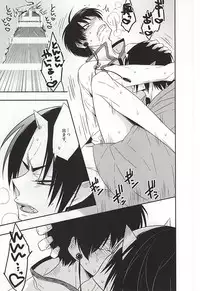 (Koi no Tougenkyou ~Mofumofu Paradise~ 3) [Amemiya (Hana)] Shudoushiki Aiiku Omocha Ni (Hoozuki no Reitetsu)