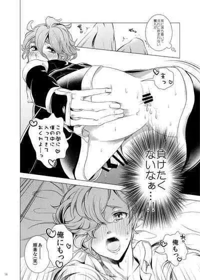 Ore no Yome to Uguisumaru ga Miyabi ni Ore ni Muchuu ni Naru Ochakai