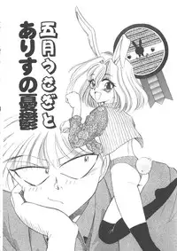 [Sada Ko-ji] Maid Monogatari