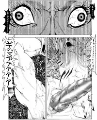 [Kame no Onaka] CORRUPT&ROTTEN Jorou no Nie no Aperitif