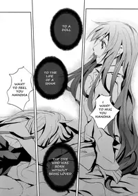 [Ahaha to Lyrical Illust Seisakuchuu (Ahaha)] refrain (Mahou Shoujo Lyrical Nanoha) [English] [NanoFate]