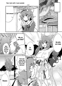 (Reitaisai 8) [ASTRONOMY, TACO (SeN, Sw)] Hiyashi Okuu Hajimemashita (Touhou Project) [English] [邪気眼読者]
