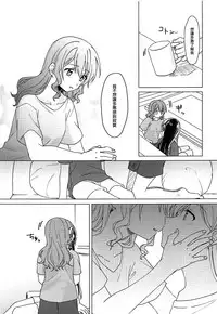 (BanG Dreamer's Party! 4th STAGE) [Tobatya2ke (Miso Tya)] Oku no Oku no Oku (BanG Dream!) [Chinese] [EZR個人漢化]