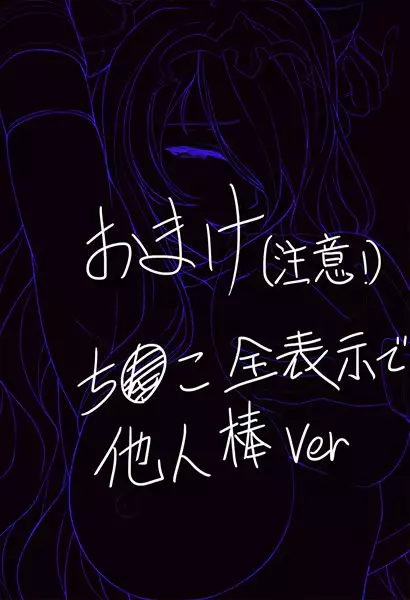 Camilla no Serufu Pai-Name if Parure