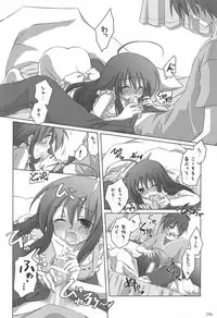 (C82) [Titokara 2nd Branch (Manami Tatsuya)] Chitose Karasuyama Dai2 Shucchoujo Soushuuhen 2005-2007 (Various)