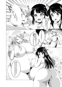 [Heap upper K (Kurocazenosora)] BoteMugyu Collection JuuColle (Kantai Collection -KanColle-) [Digital]