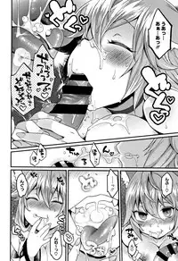 [majoccoid] Torokemo