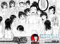 [Kunisaki Kei] lolitou (BUSTER COMIC 2016-11) [Chinese] [鬼畜王汉化组] [Digital]