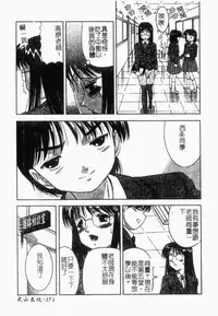 [Anthology] Rinkan & Rankou Excellent | 輪姦&乱交 精選集 [Chinese]