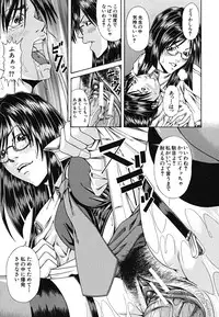 [Nagatsuki Futsuka] LADY GO!!