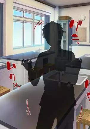 Iroiro na Motsu ni Gitai shi te e Tchi na Itazura Shi Houdai