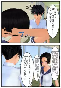 [Tira] Onii-chan ni Sasete Ageru!