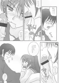 (C68) [The Basement Frontier (various)] True Heart -Vivid Colors- (ToHeart 2)