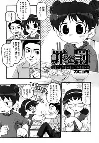 Hin-nyu v27 - Hin-nyu Aikou-kai